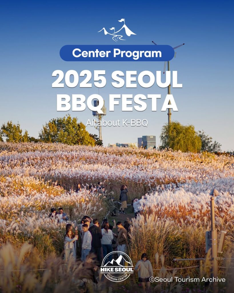 Top International Bbq Festivals Worth Visiting 8 Seoul Bbq Festival South Korea