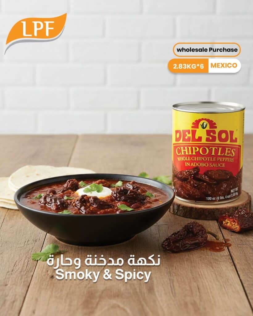 Smoky Chipotle Adobo Sauce