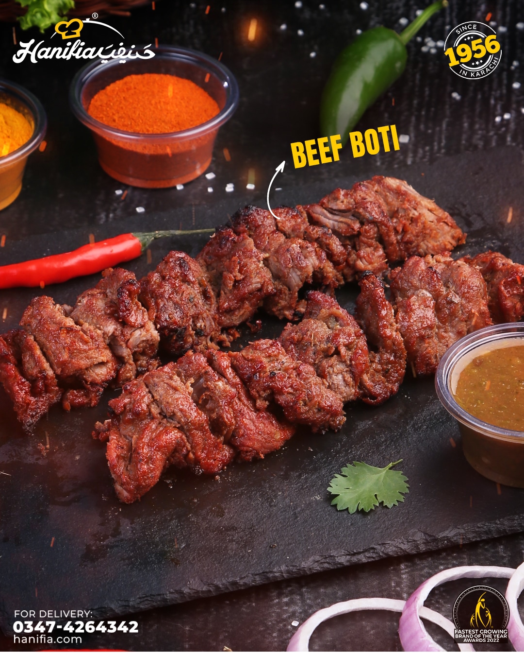 beef boti on the grill